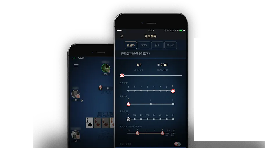 德扑圈app官方入口 - 德扑圈官方游戏界面